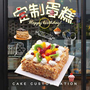 江苏扬州仪征市马集镇恒华村蛋糕预定